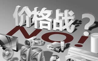 土拨鼠MARMOT发力高端自行车市场，以创新科技与绿色理念引领低碳运动新风尚